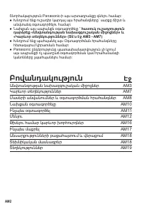 Страница 56
