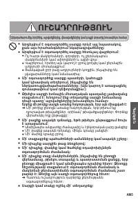Страница 59