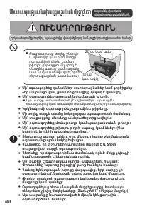 Страница 60