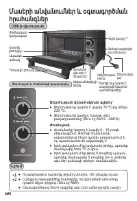Страница 62