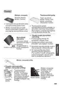 Страница 63