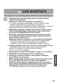 Страница 77