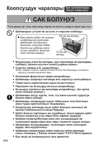 Страница 78
