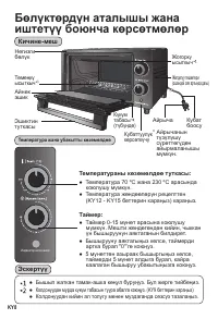 Страница 80