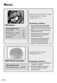 Страница 84