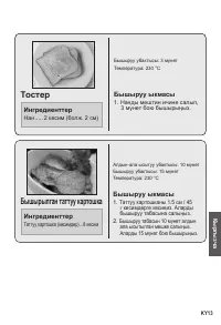 Страница 85