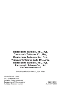 Страница 92