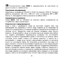 Страница 13