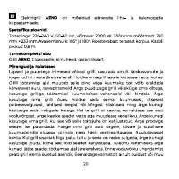 Страница 20