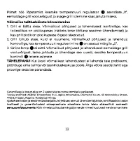 Страница 22