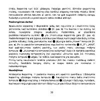 Страница 39