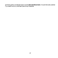 Страница 41