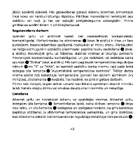 Страница 43