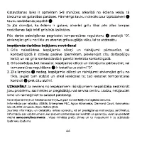 Страница 44