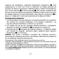 Страница 47