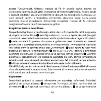 Страница 49
