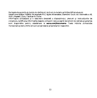 Страница 51