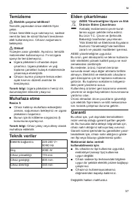 Страница 57
