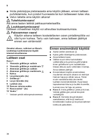 Страница 38
