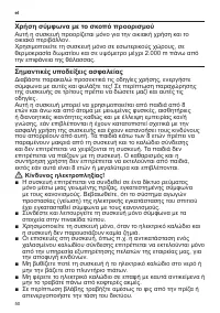 Страница 50