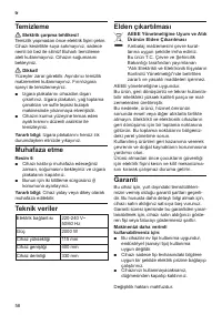 Страница 58