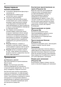 Страница 68