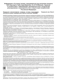 Страница 72