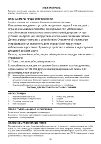 Страница 58