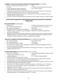 Страница 62