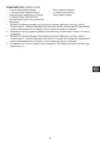 Страница 63