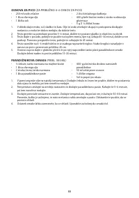 Страница 88