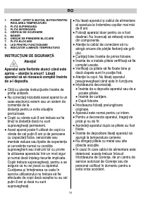 Страница 16