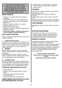 Страница 21