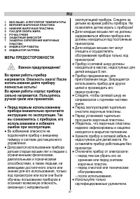 Страница 38