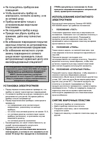 Страница 39