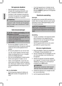 Страница 16