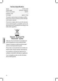 Страница 48