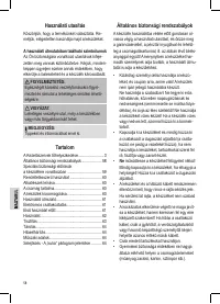 Страница 58