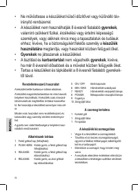 Страница 60