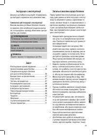 Страница 65