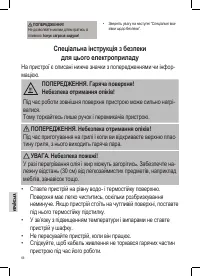 Страница 66