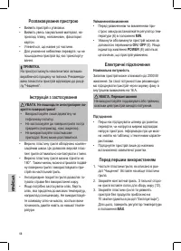 Страница 68