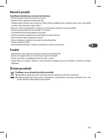 Страница 41