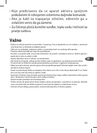 Страница 55