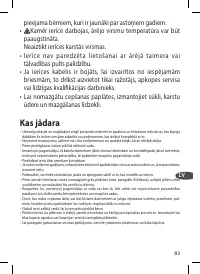 Страница 83