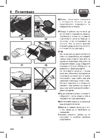 Strona 81