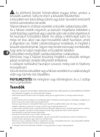 Страница 82