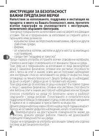 Страница 94