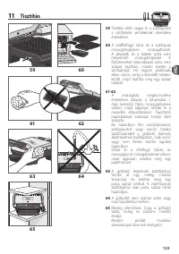 Страница 123