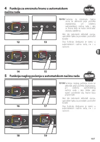 Страница 157